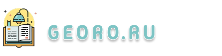 georo.ru